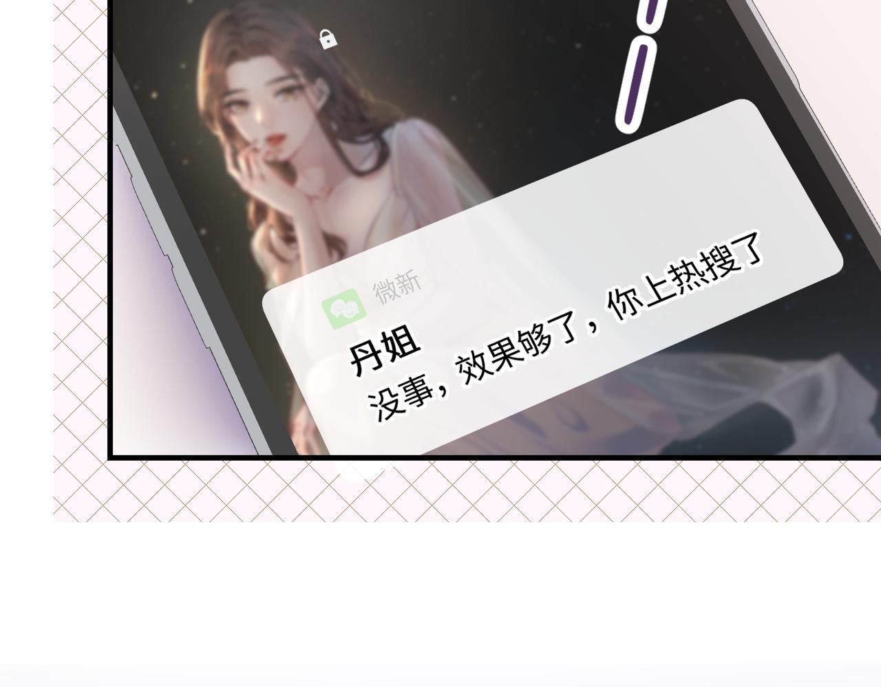 第05话 你怎么回来了？！43