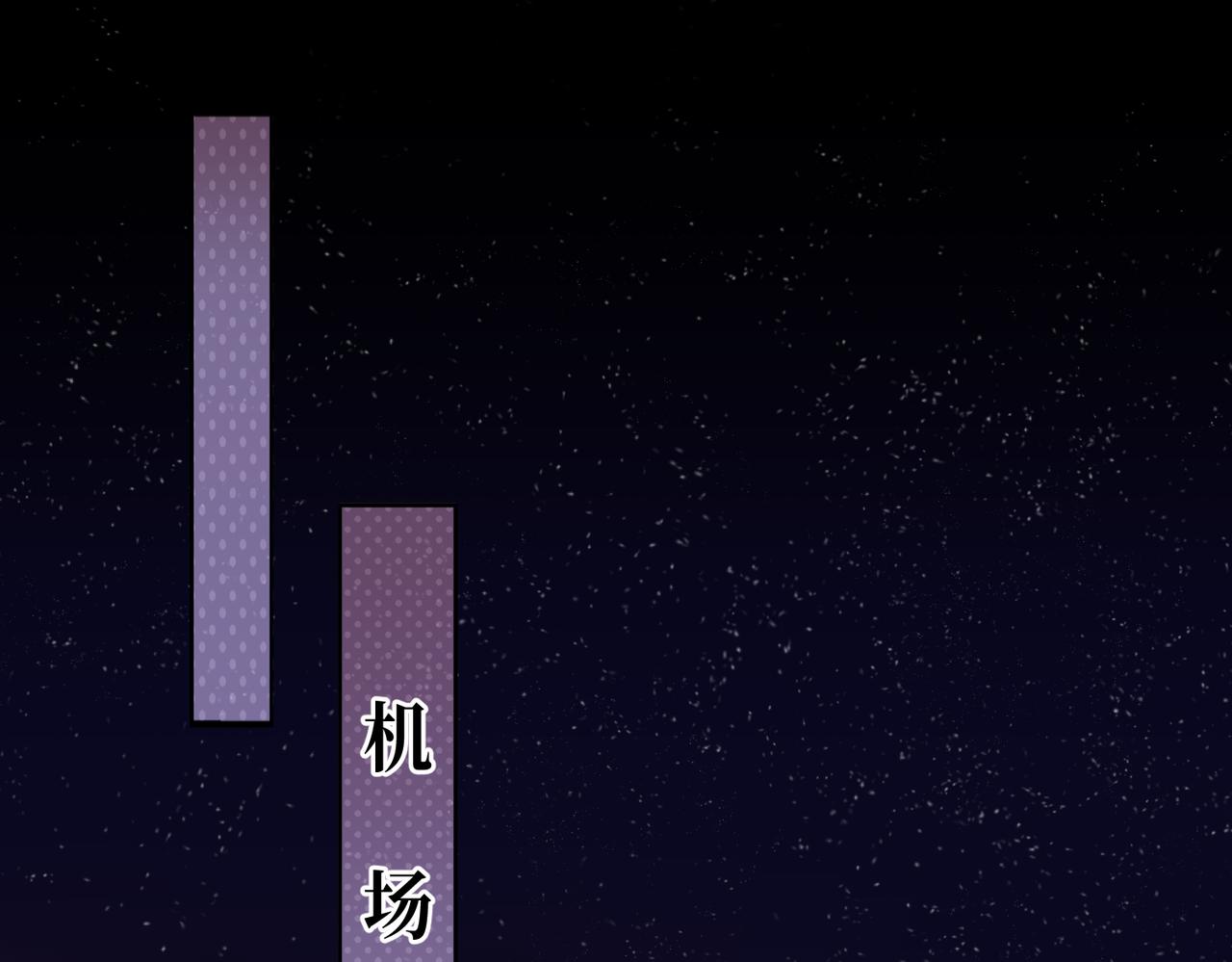 第05话 你怎么回来了？！45