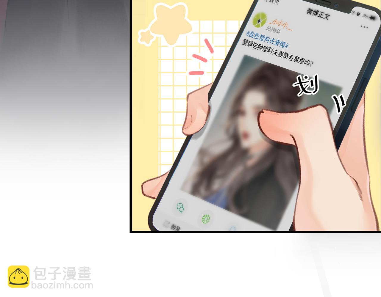 第05话 你怎么回来了？！55