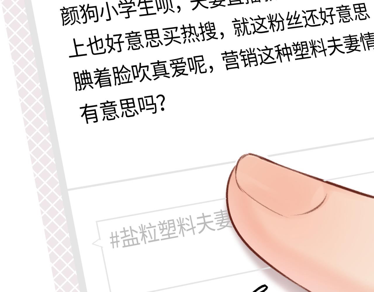 第05话 你怎么回来了？！57