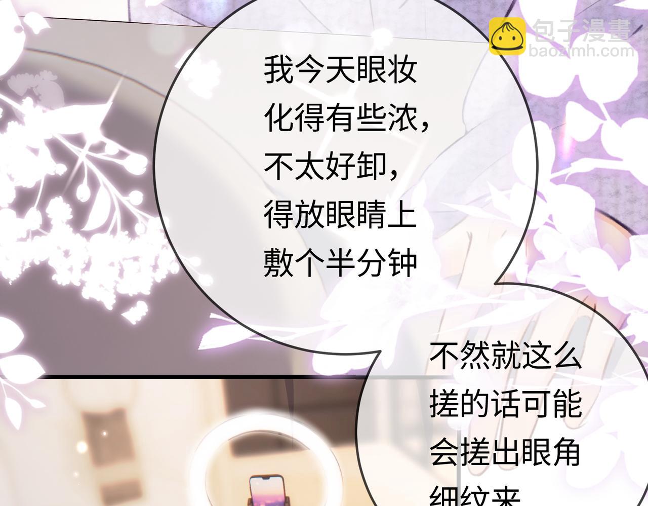 第05话 你怎么回来了？！69