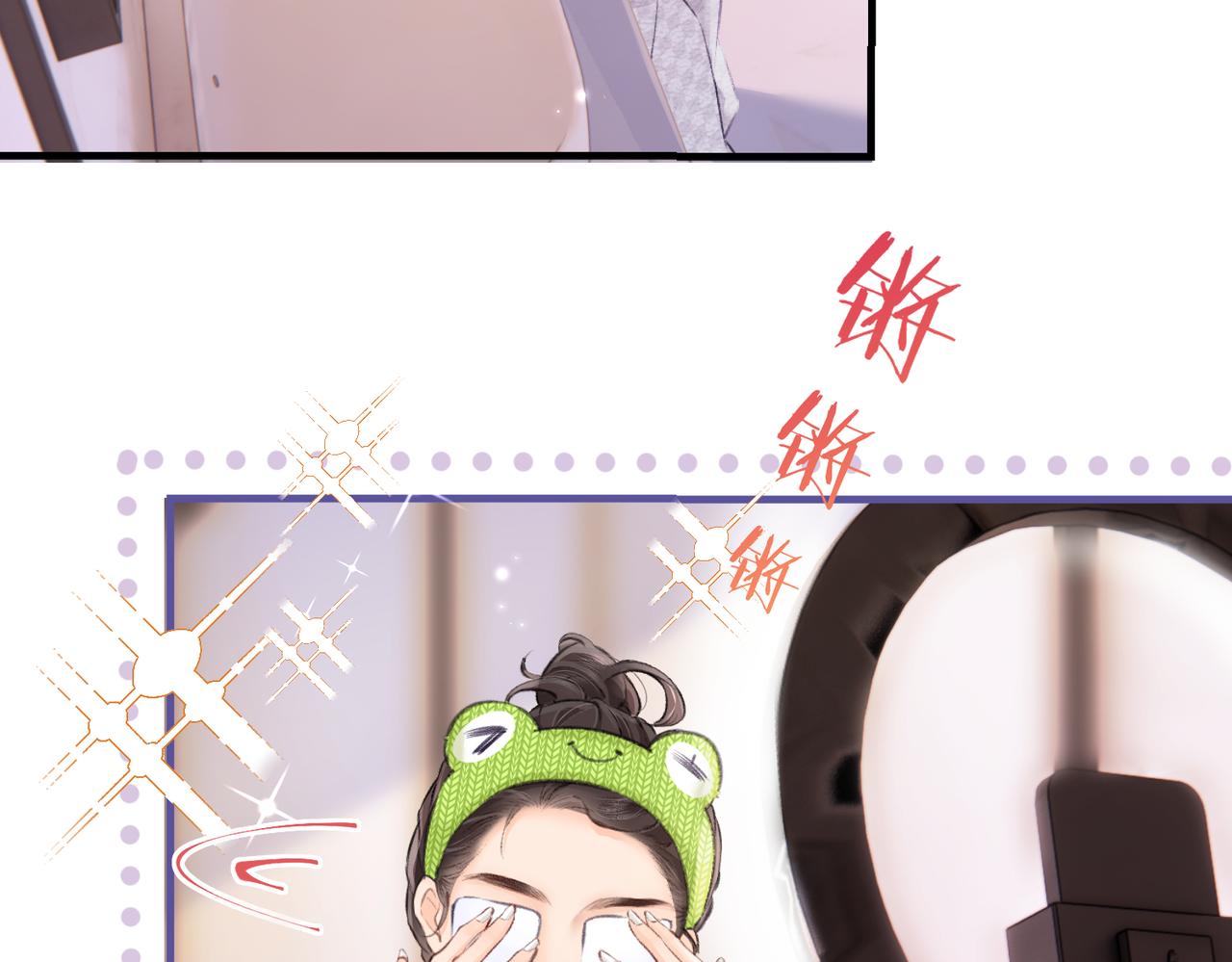 第05话 你怎么回来了？！71