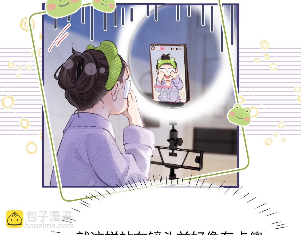 第05话 你怎么回来了？！73