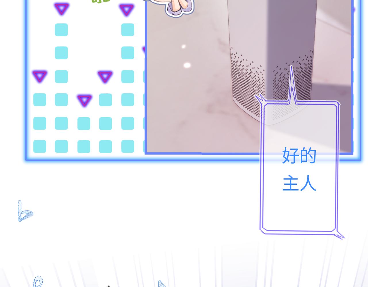 第05话 你怎么回来了？！75