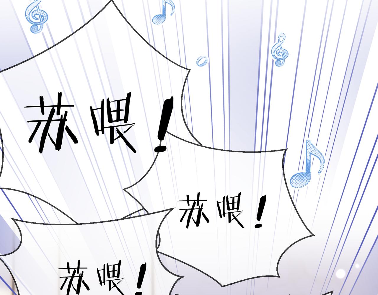 第05话 你怎么回来了？！76