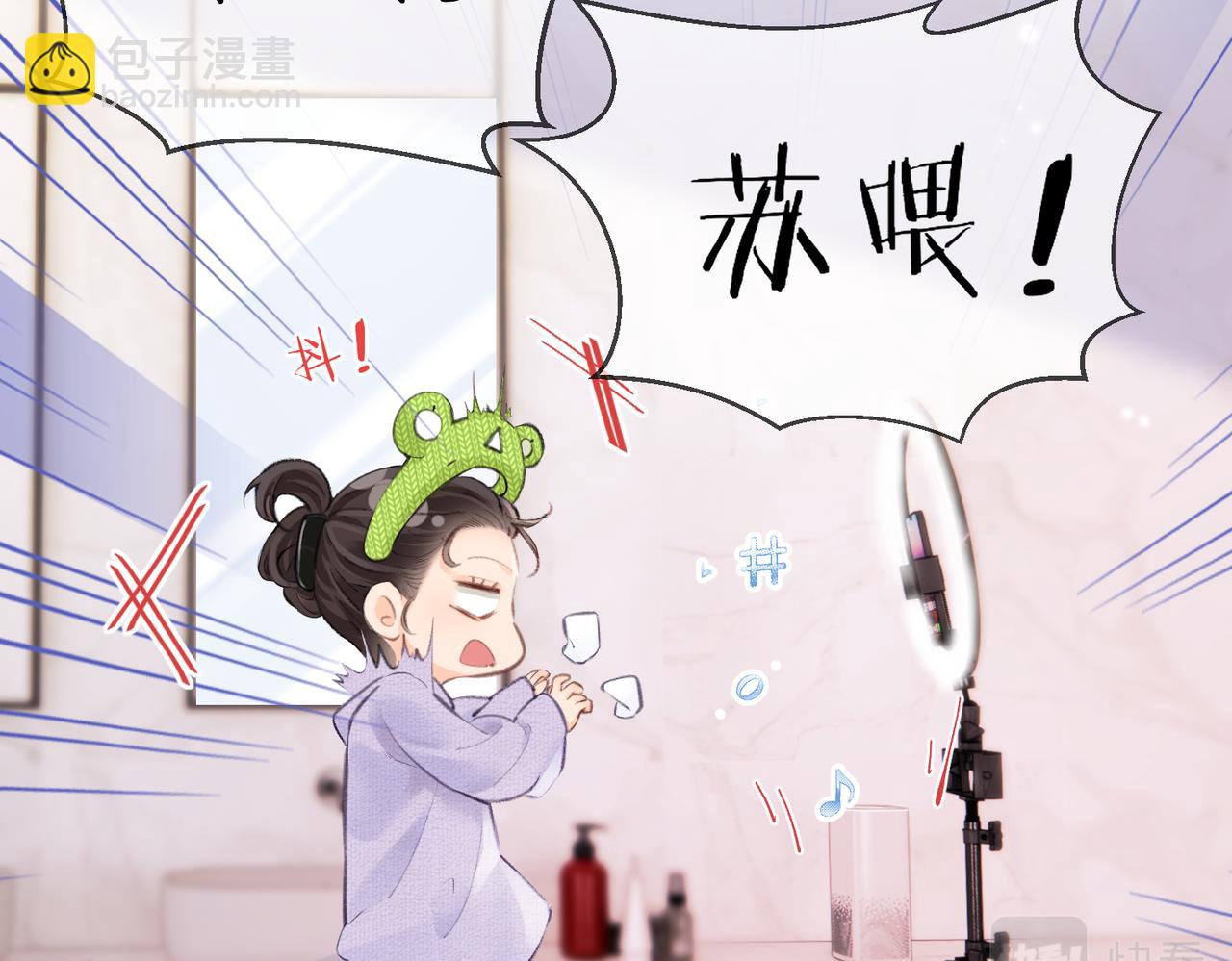 第05话 你怎么回来了？！77