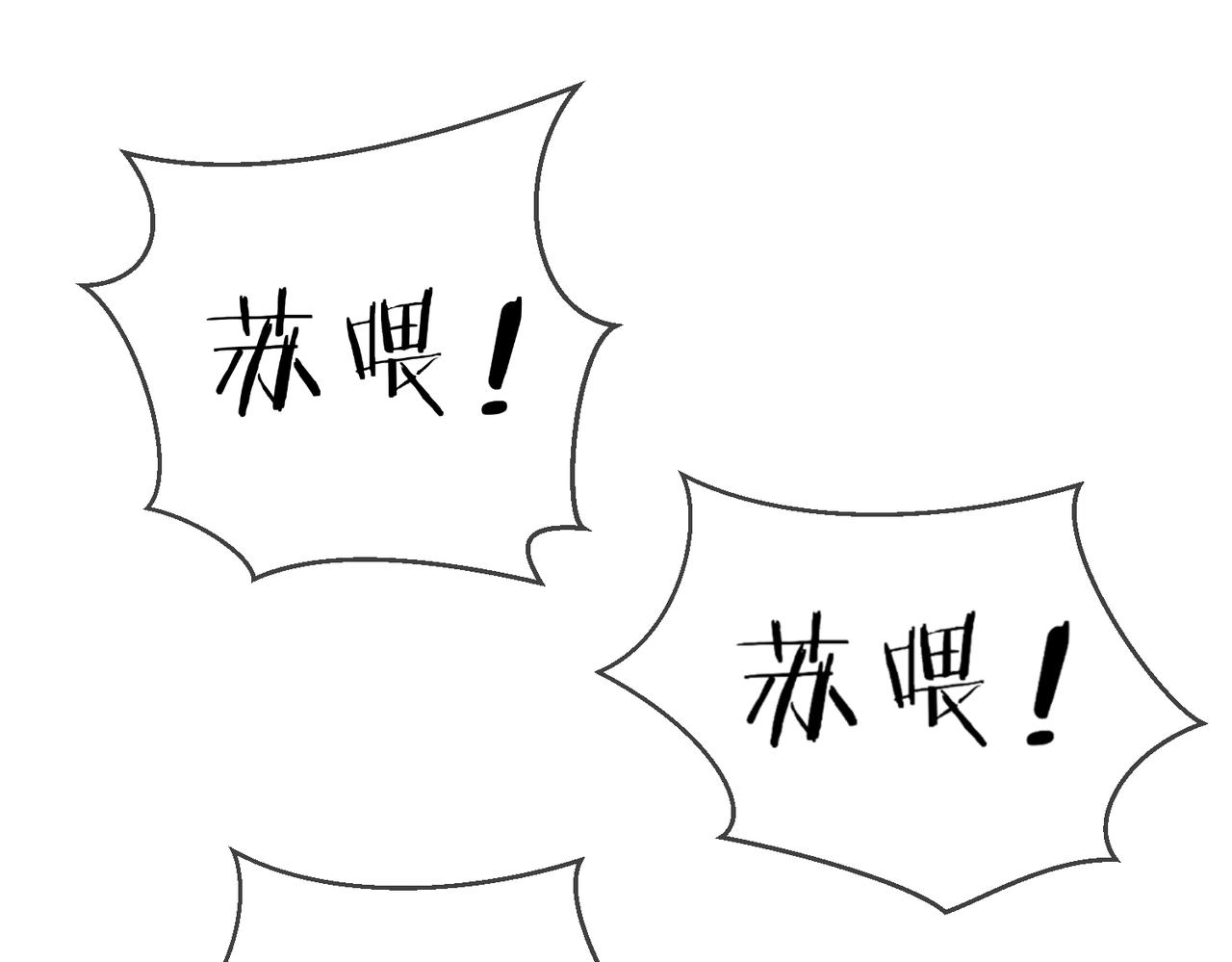 第05话 你怎么回来了？！79