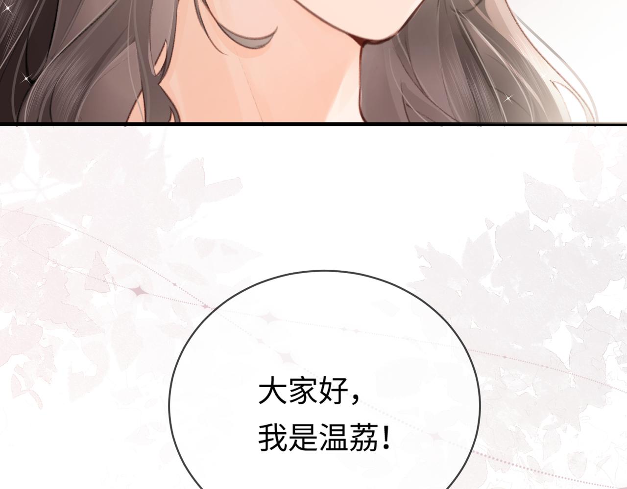 第05话 你怎么回来了？！8