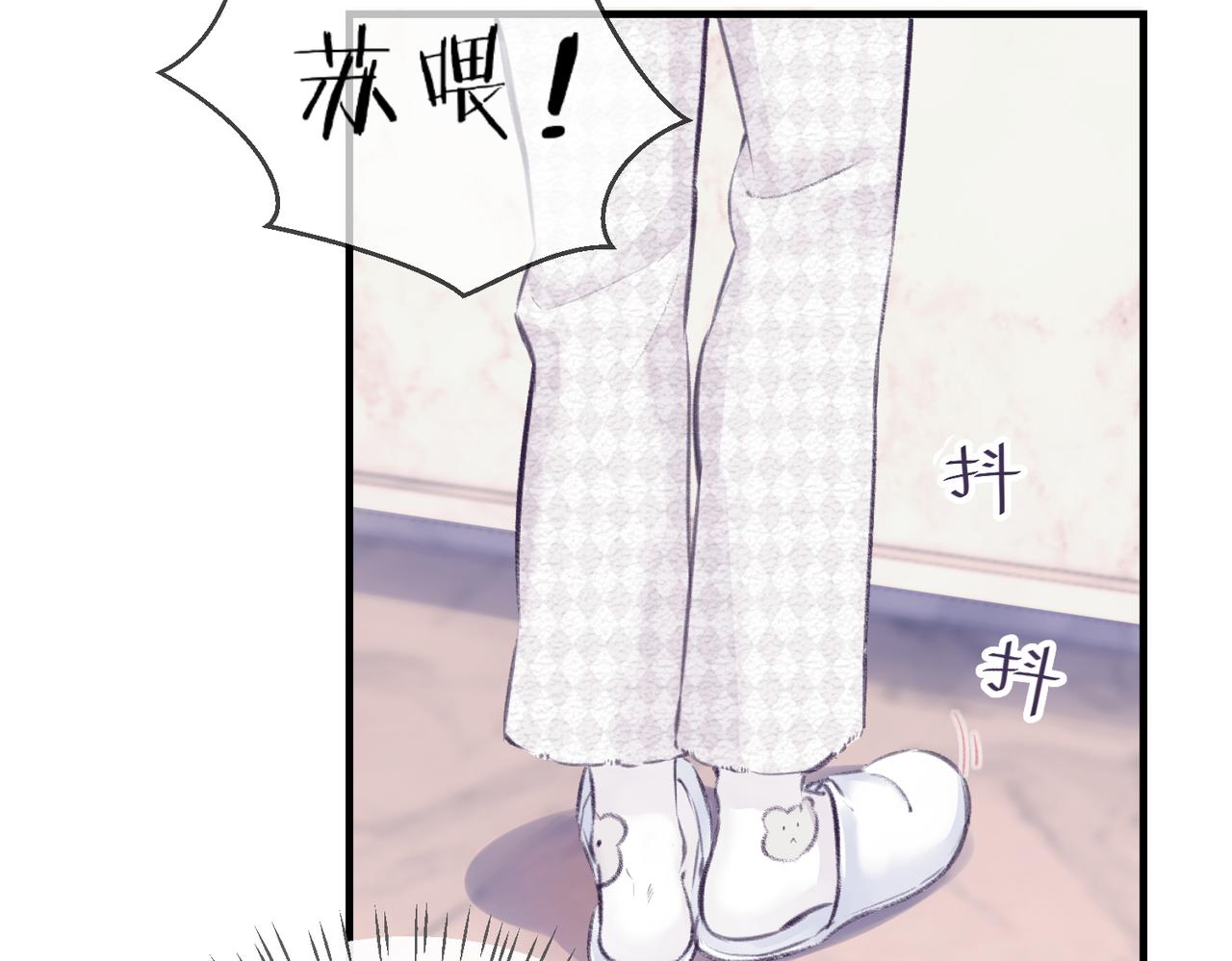 第05话 你怎么回来了？！80
