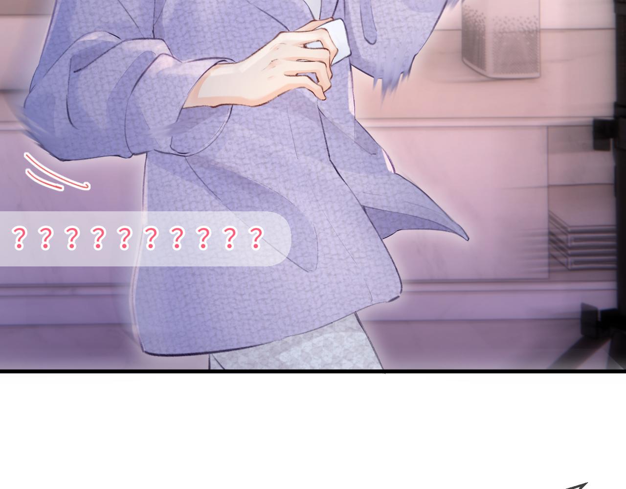 第05话 你怎么回来了？！83