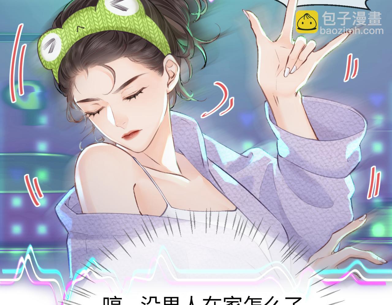 第05话 你怎么回来了？！86