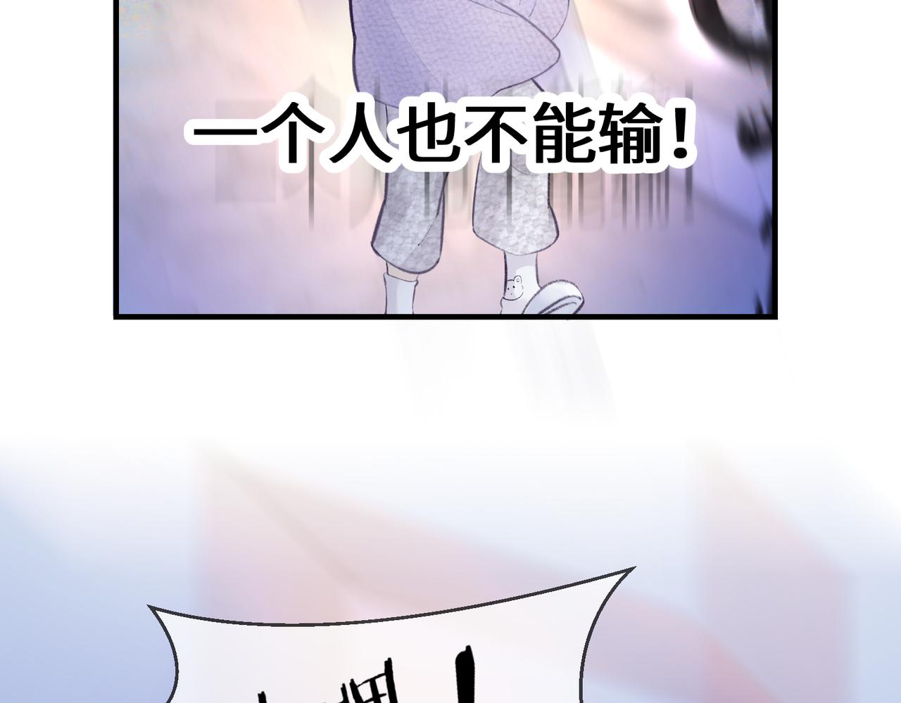 第05话 你怎么回来了？！89
