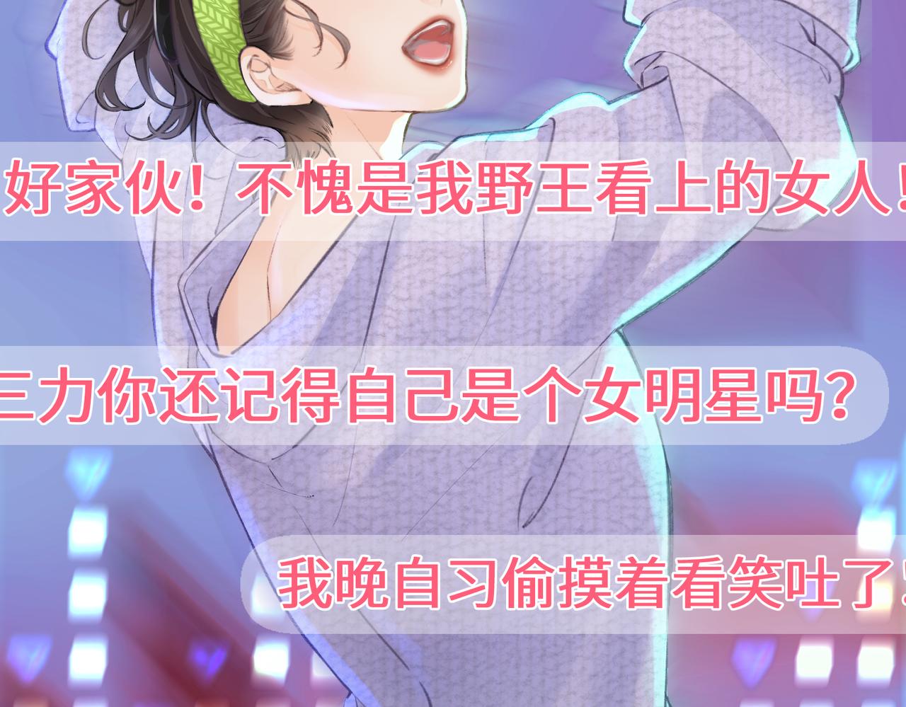 第05话 你怎么回来了？！91