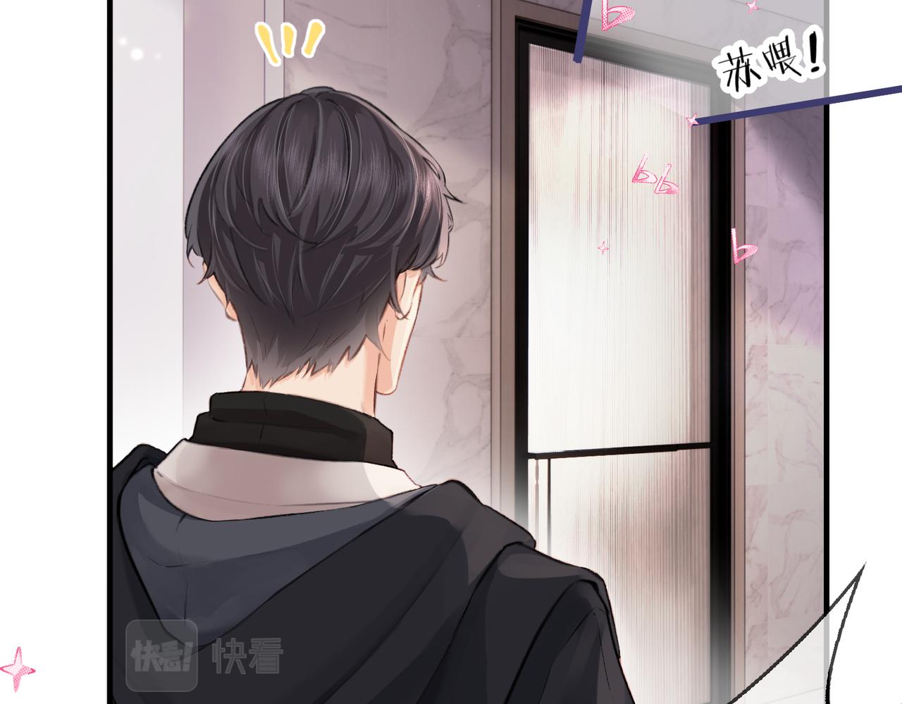 第05话 你怎么回来了？！97