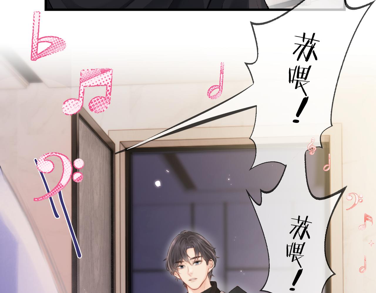 第05话 你怎么回来了？！98