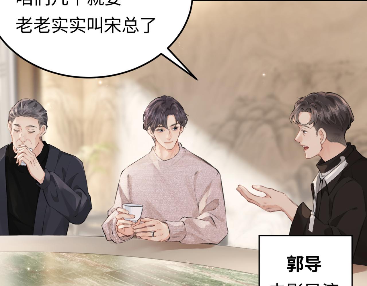 第06话 暗示感情100