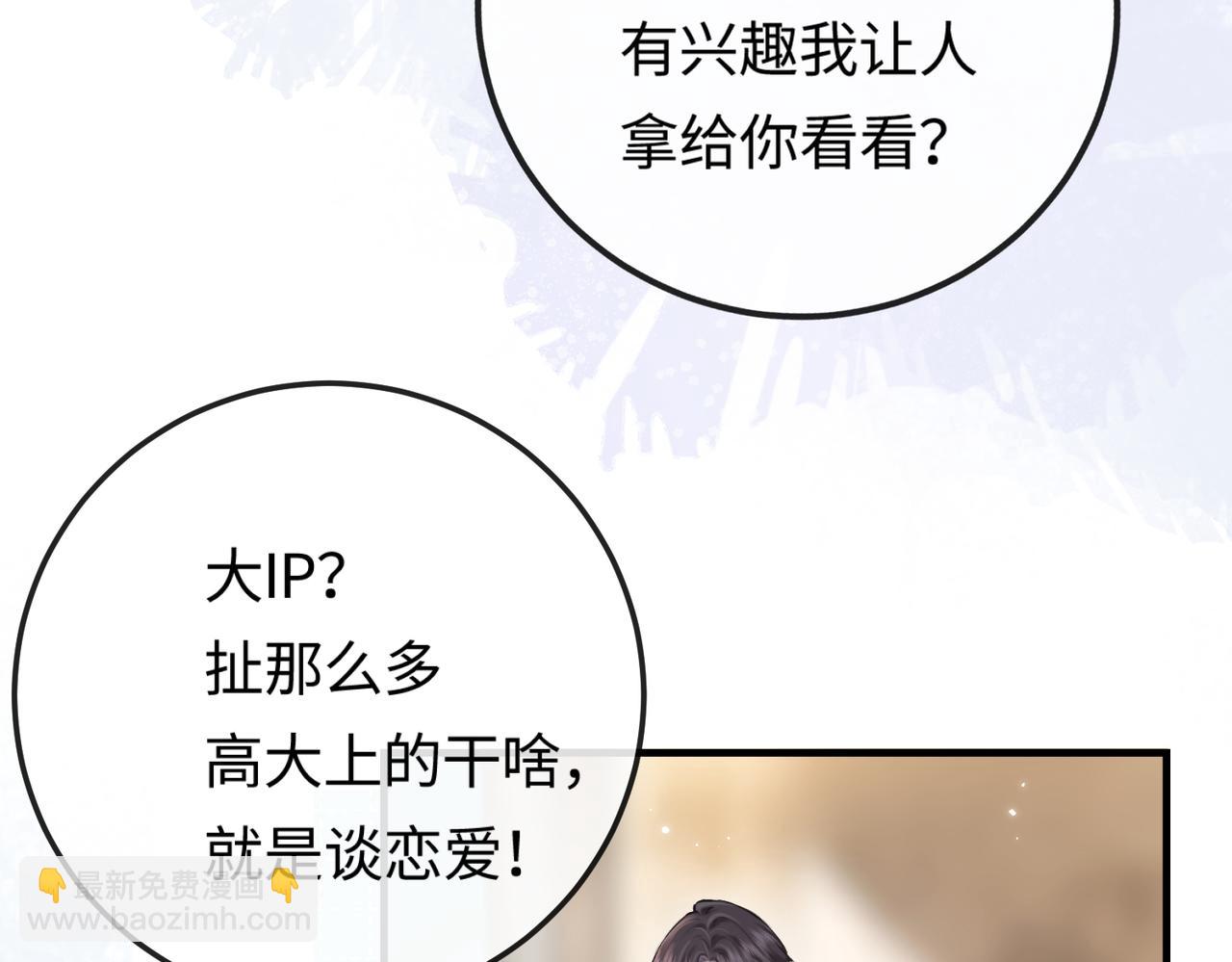 第06话 暗示感情110