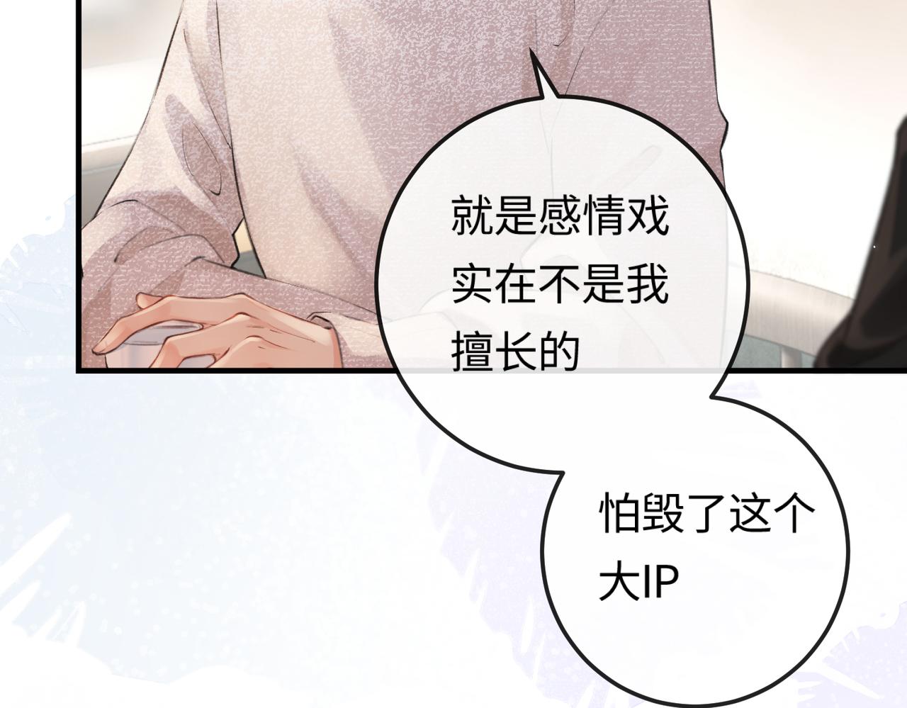 第06话 暗示感情113