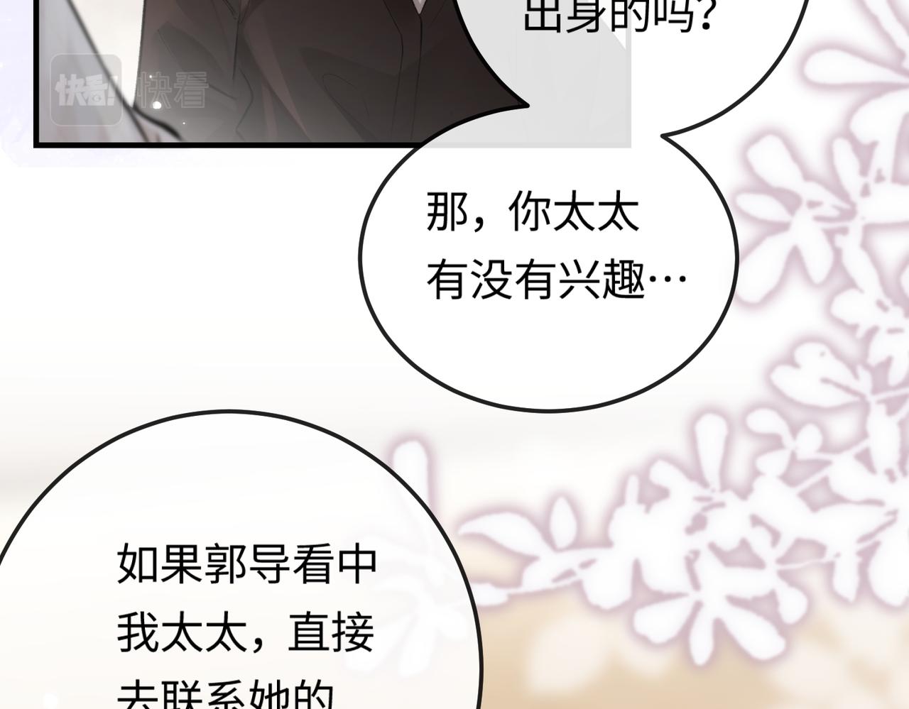 第06话 暗示感情115