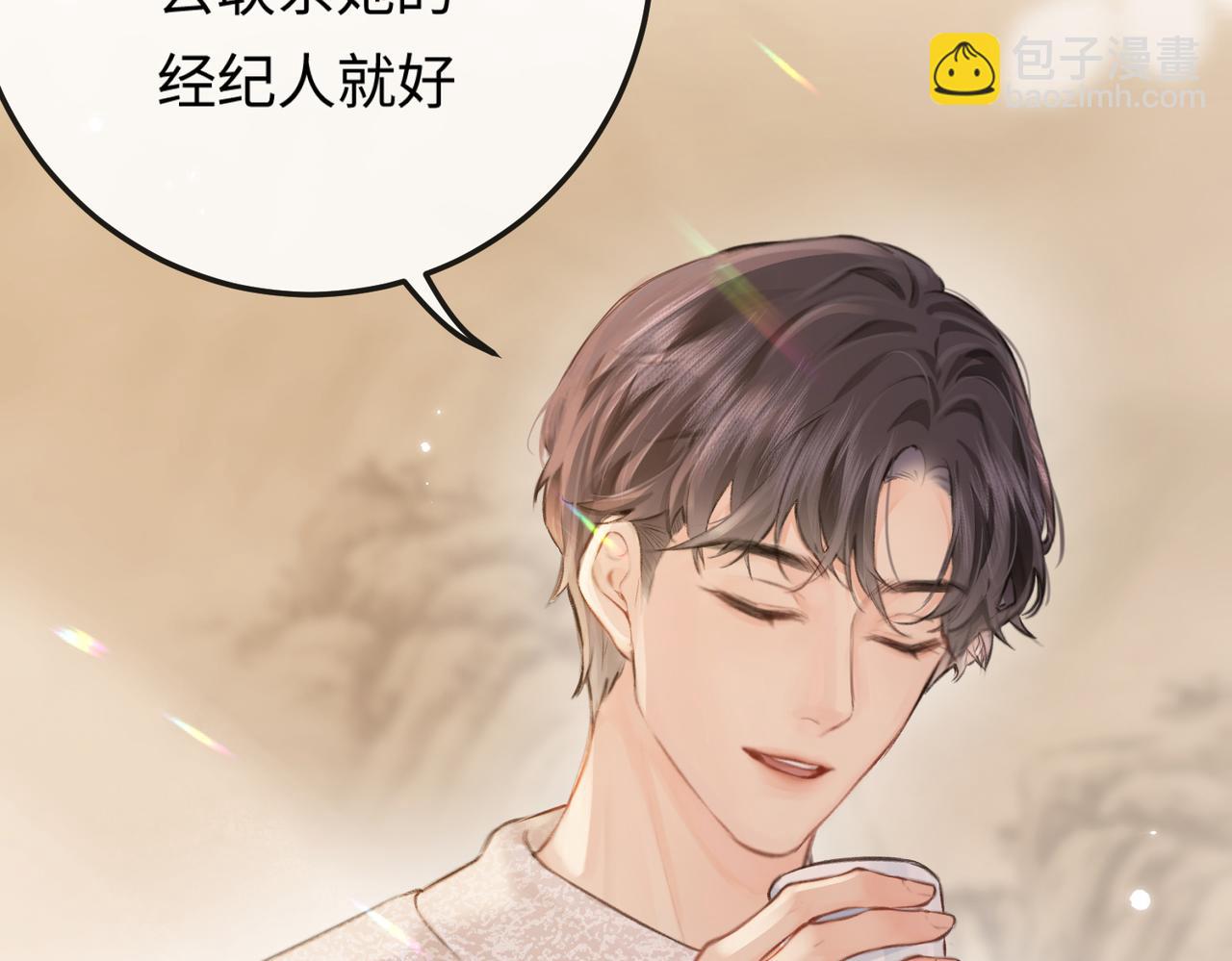 第06话 暗示感情116