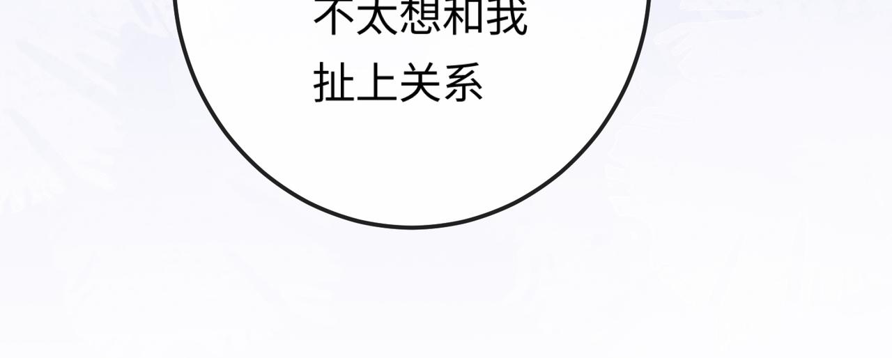 第06话 暗示感情119