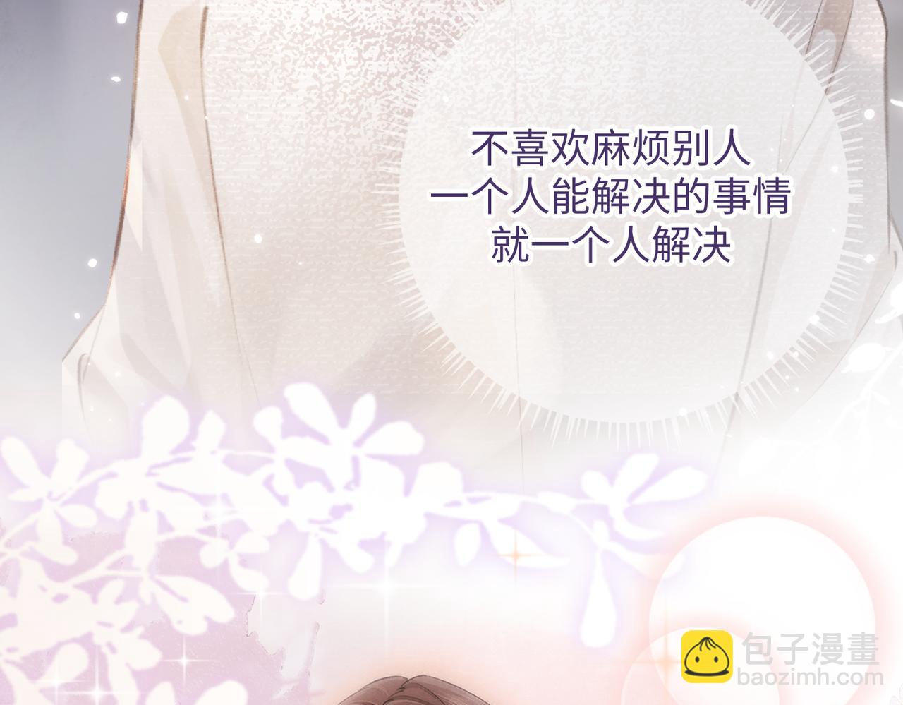 第06话 暗示感情124