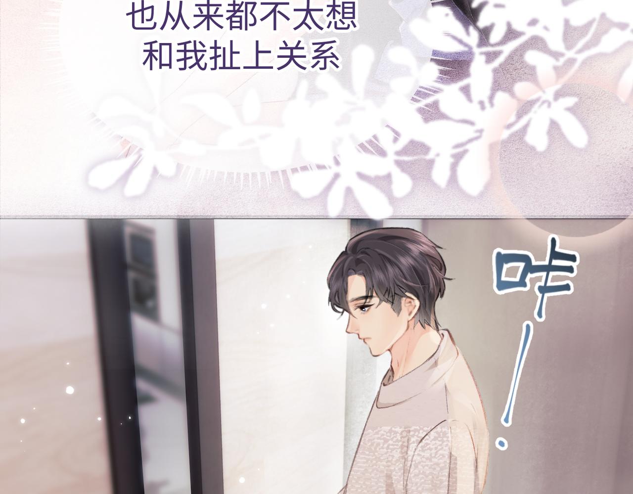 第06话 暗示感情126