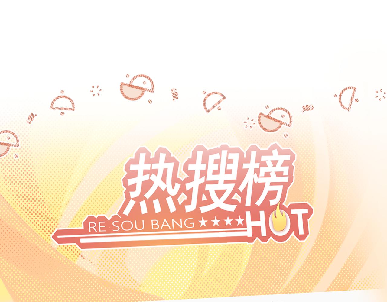 第06话 暗示感情13