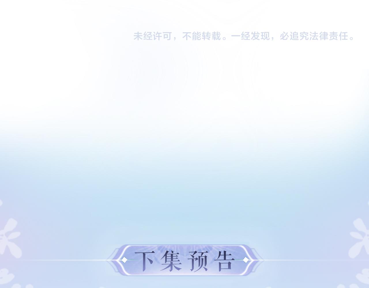 第06话 暗示感情135