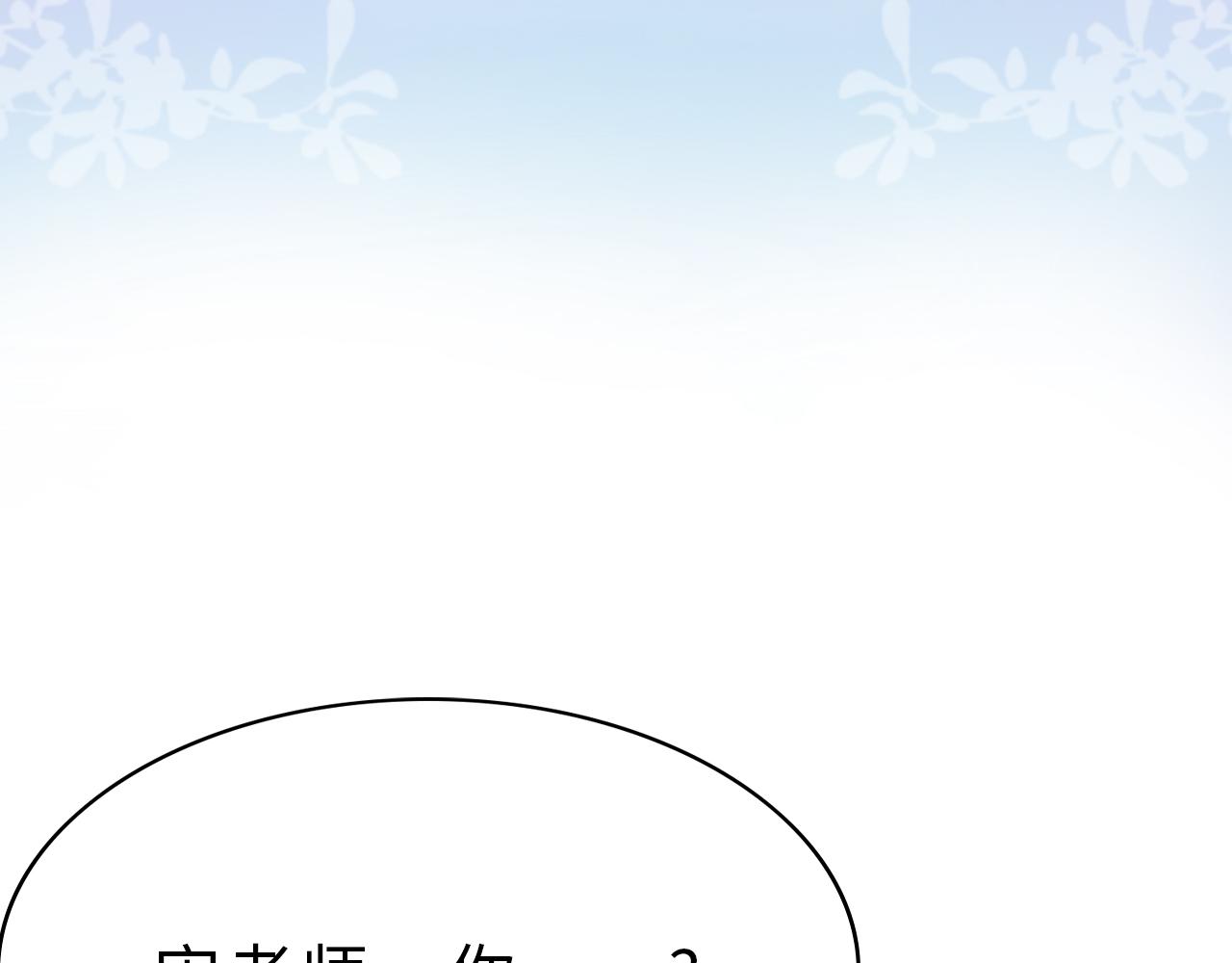第06话 暗示感情136