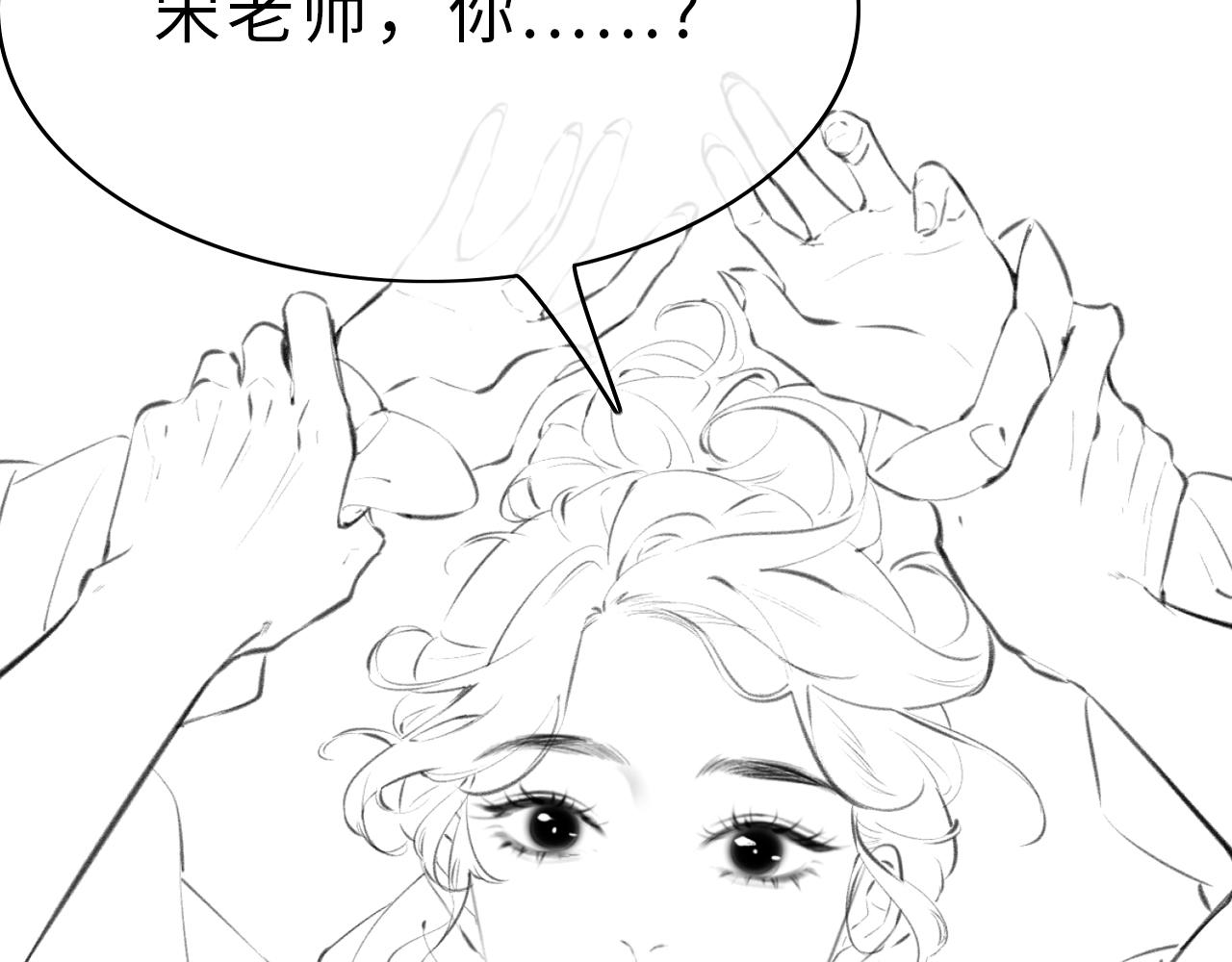 第06话 暗示感情137