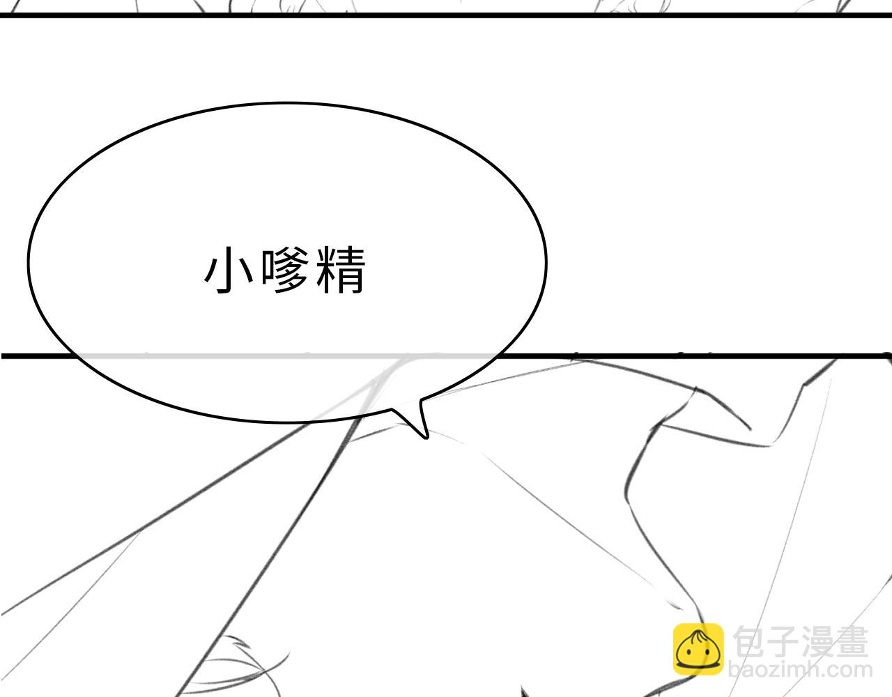 第06话 暗示感情138