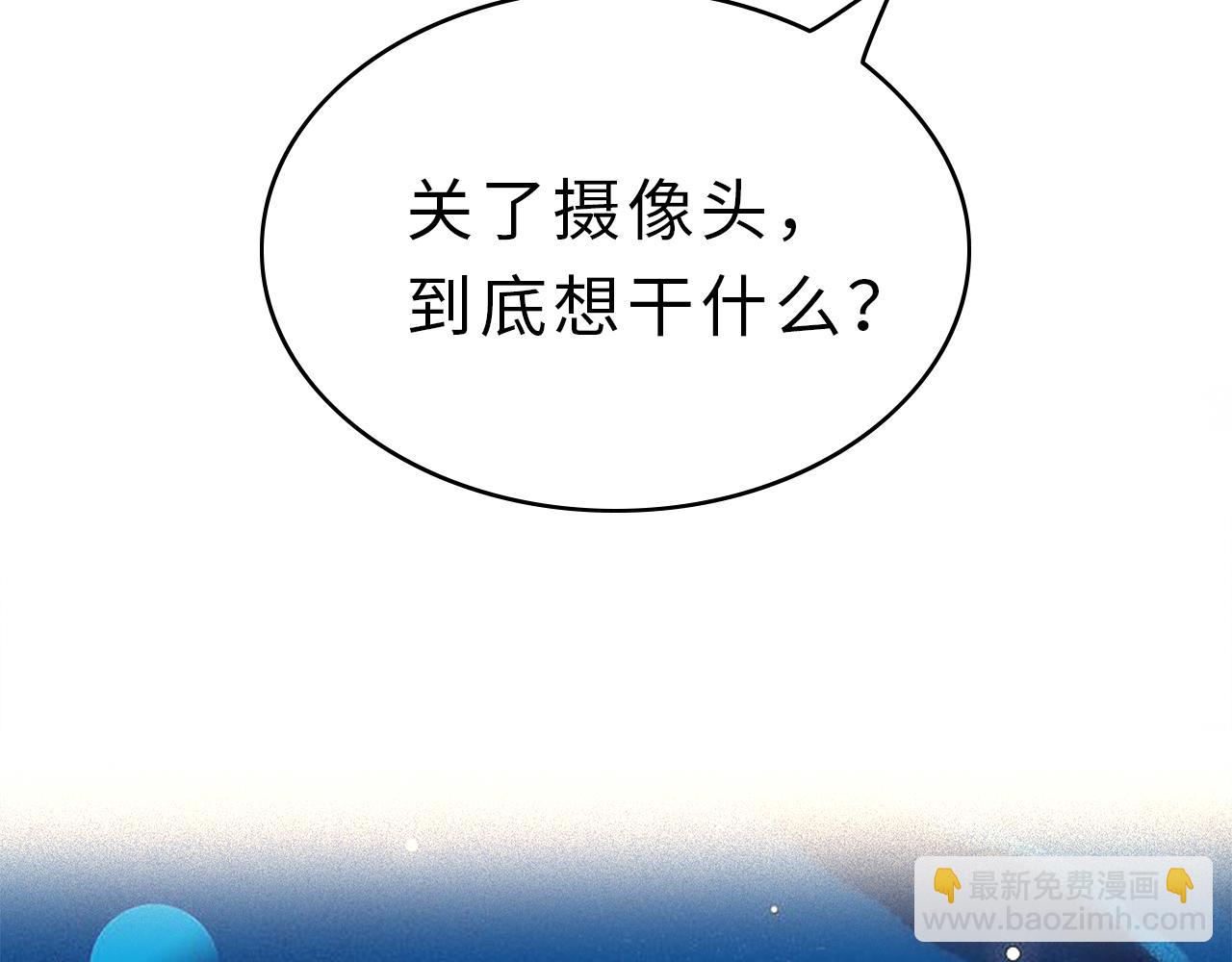 第06话 暗示感情140