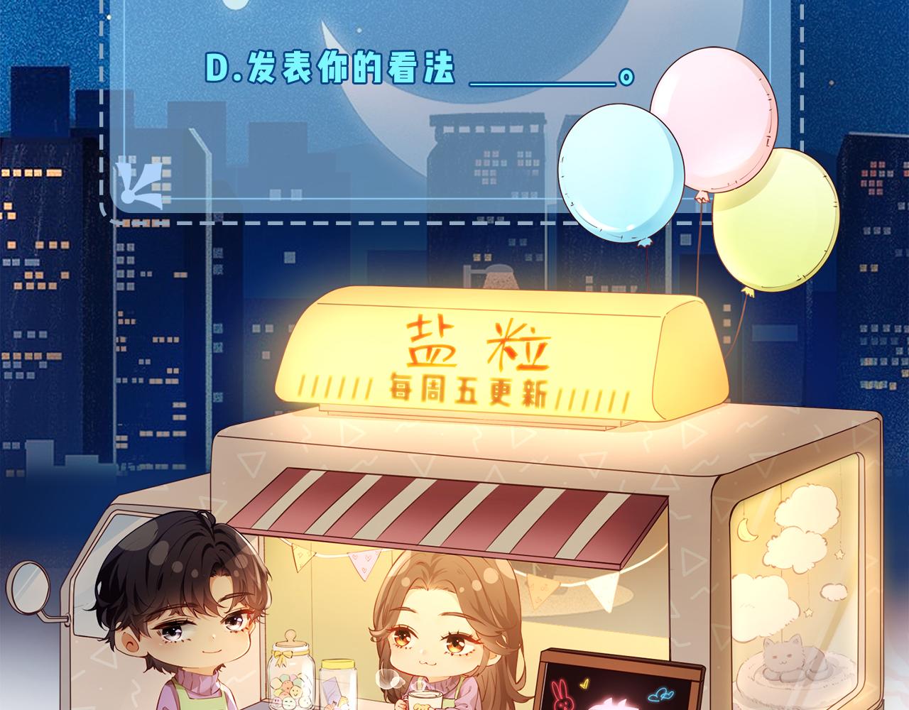 第06话 暗示感情142