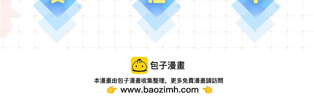 第06话 暗示感情144