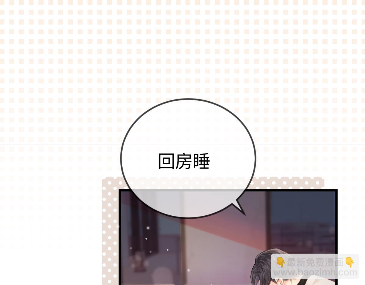 第06话 暗示感情18