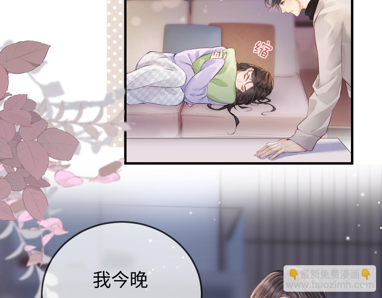 第06话 暗示感情19