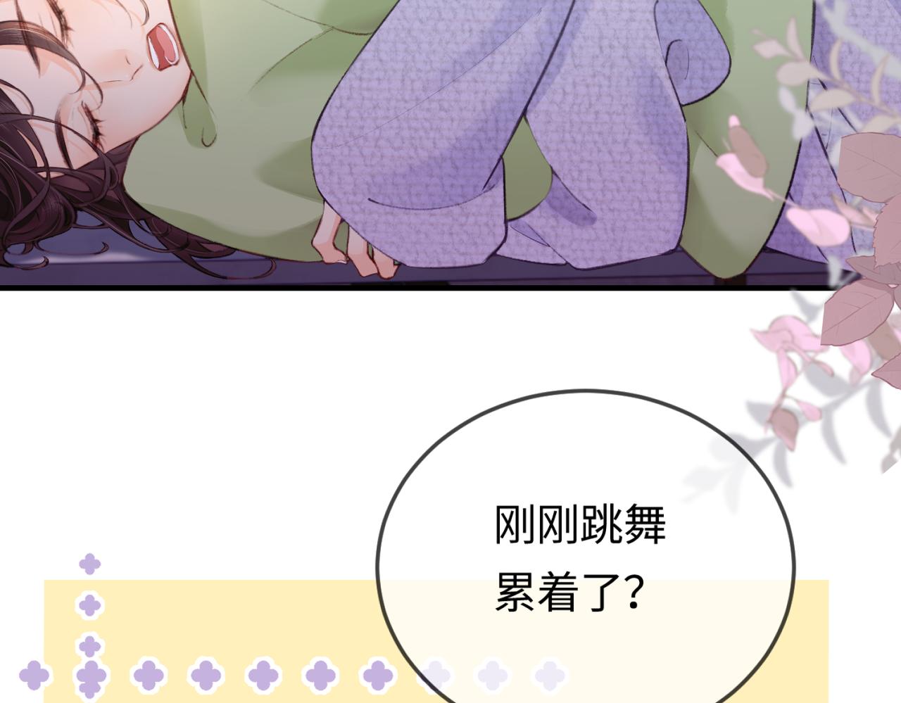 第06话 暗示感情21