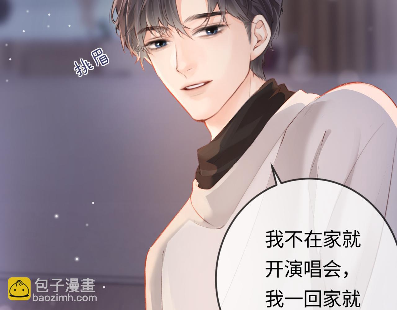 第06话 暗示感情24