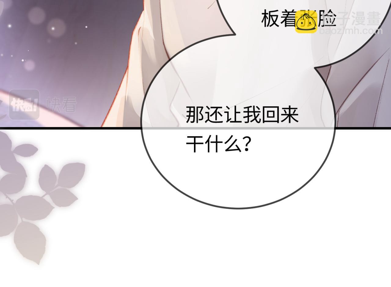 第06话 暗示感情25