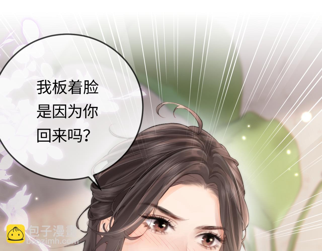第06话 暗示感情26