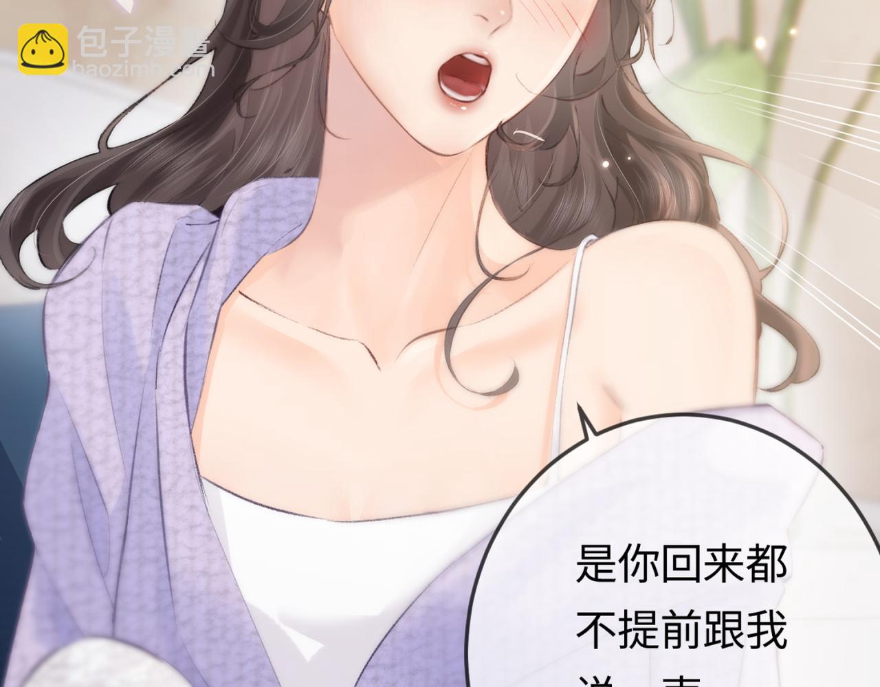 第06话 暗示感情27