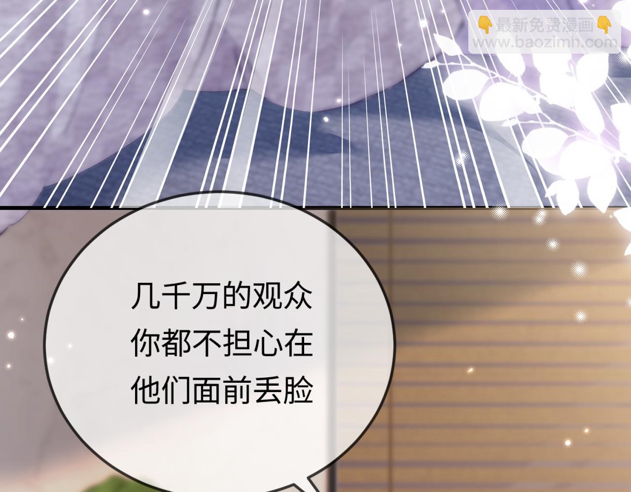 第06话 暗示感情29