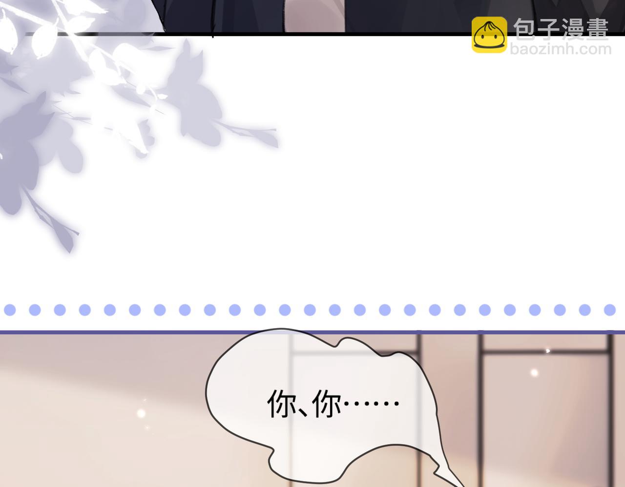 第06话 暗示感情3