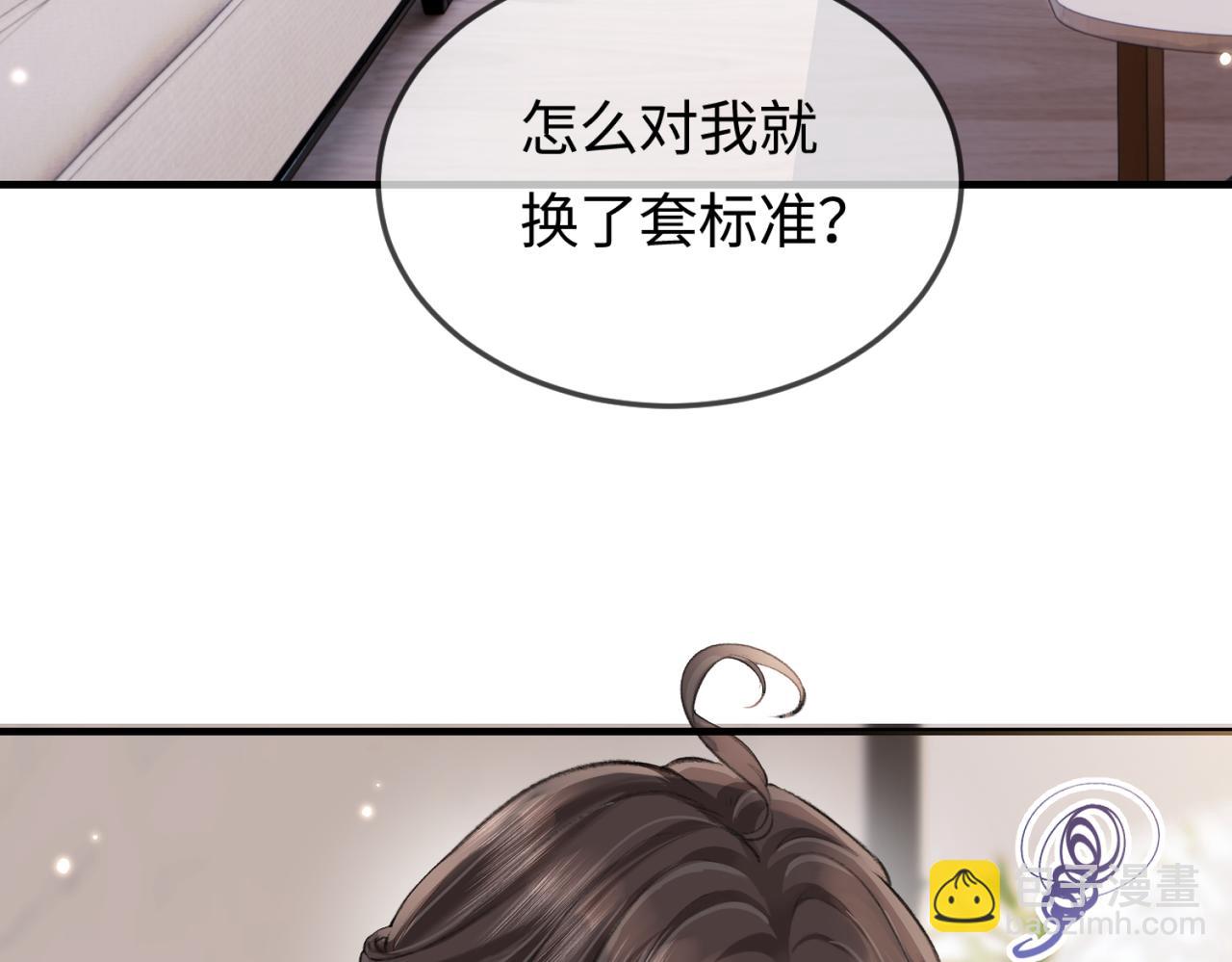 第06话 暗示感情31