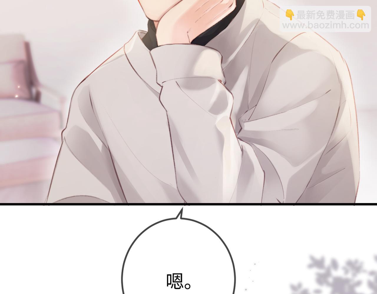 第06话 暗示感情34