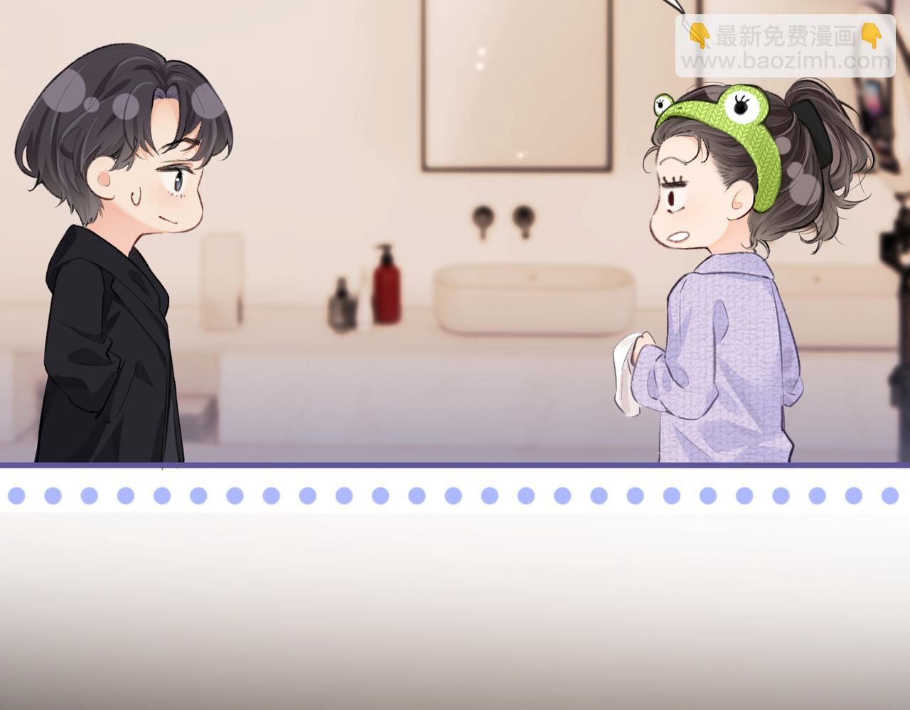 第06话 暗示感情4
