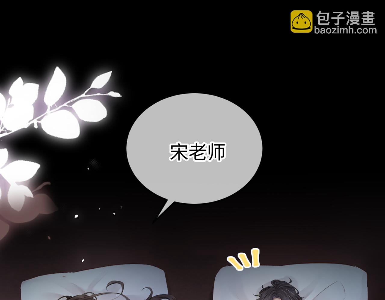 第06话 暗示感情41