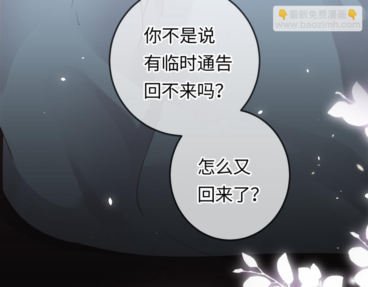第06话 暗示感情43