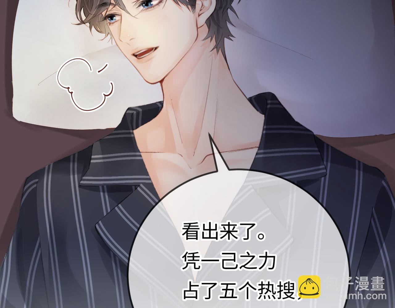 第06话 暗示感情50